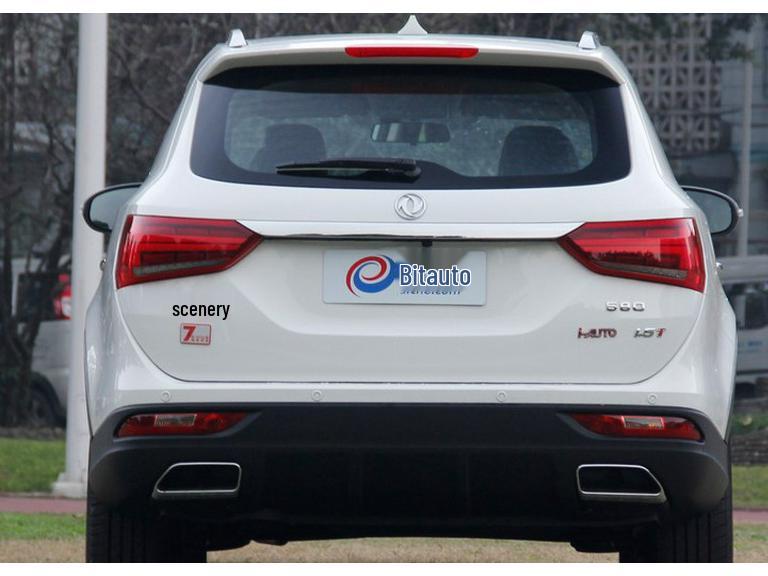 Dongfeng Fengguang 580 Rear Bumper Taillight & Fog/Reverse Light Assembly