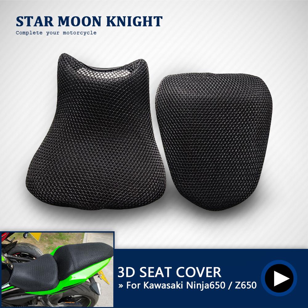 

Аксессуары для мотоциклов, защитный чехол на сиденье, подходит для Kawasaki Ninja650 Ninja 650 Z650, нейлоновое тканевое сиденье-седло