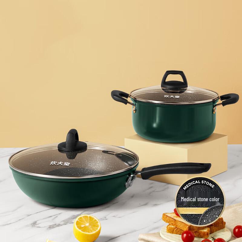 Chui Da Huang Maifan Stone 2-Piece Cookware Set