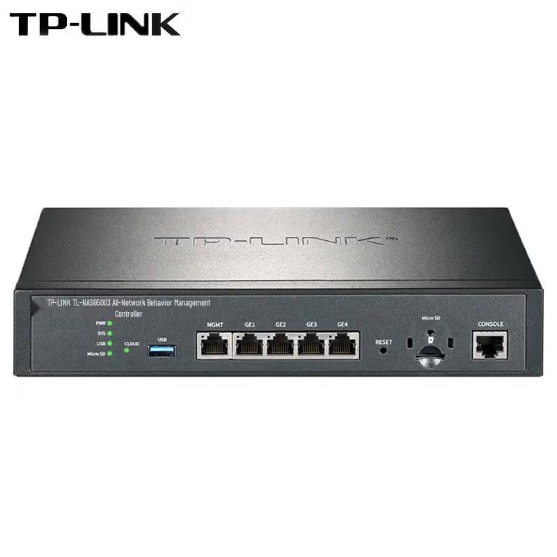 TP-Link Multi-Function Network Security Controller & Firewall (CN version)