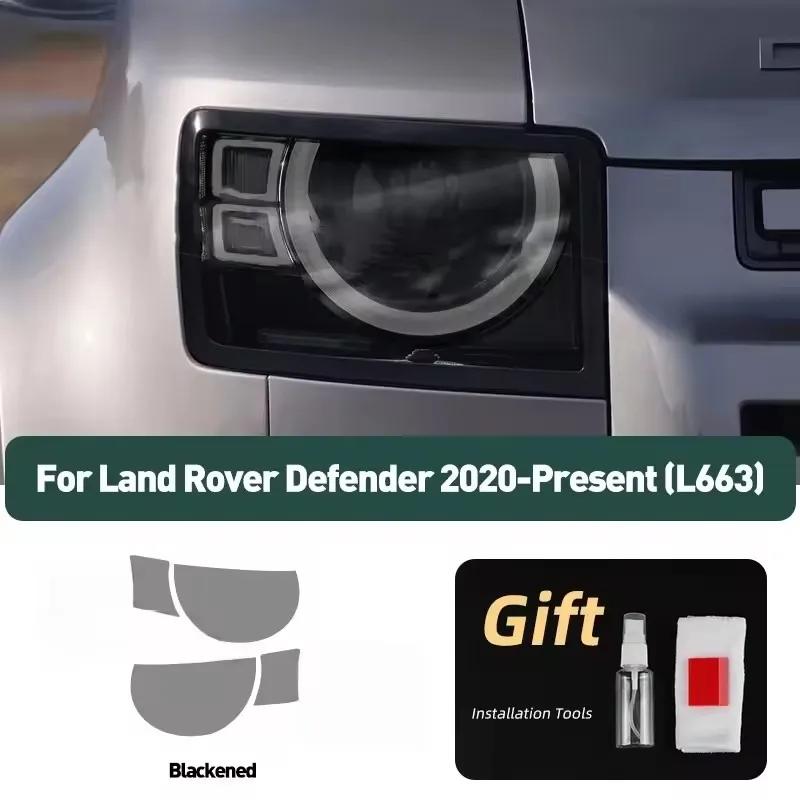 TPU Headlight Film For Land Rover Defender 2025 130 110 L663 90 V8 2024 Transparent Smoke Black Car Protective PPF Sticker