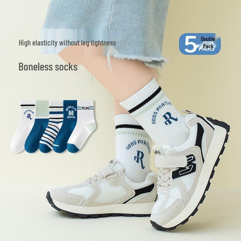 

Boys Summer Thin Cotton Mid-Tube Sports Socks (5 Pairs) XL