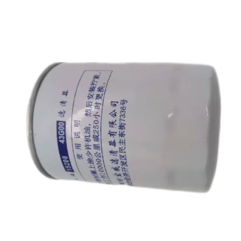 BAIC Warrior BJ2022J Engine Oil Filter