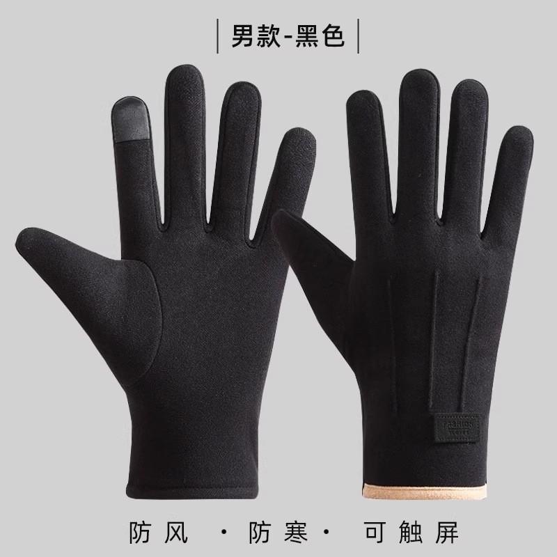 New winter warm gloves piled thickened cold-proof touch screen riding driving outdoor sports German velvet cotton gloves