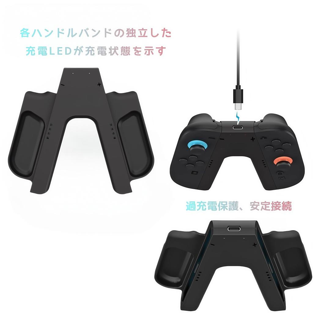 2 Ladegriffe für Switch 2 2 Laden 2 Einfach zu LED Laden Während Sie Kompatibel mit Switch 2 Ladestation Joy-Con [2025 Modell] Joy-Con Griff,