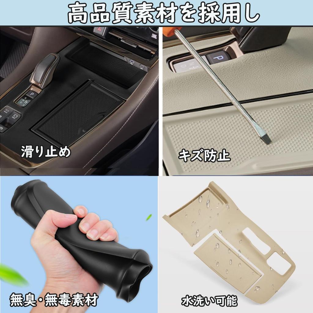 LunarCorky New Alphard/Vellfire 40 Series Shift Panel Cover, Rubber Mat, Rubber Mat, Cover, Anti-Fingerprint,