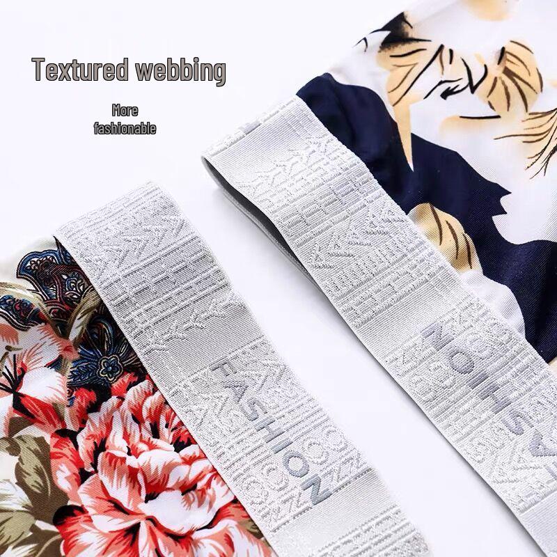 Men's Ultra-Thin Ice Silk Boxer Briefs - Comfortable & Breathable