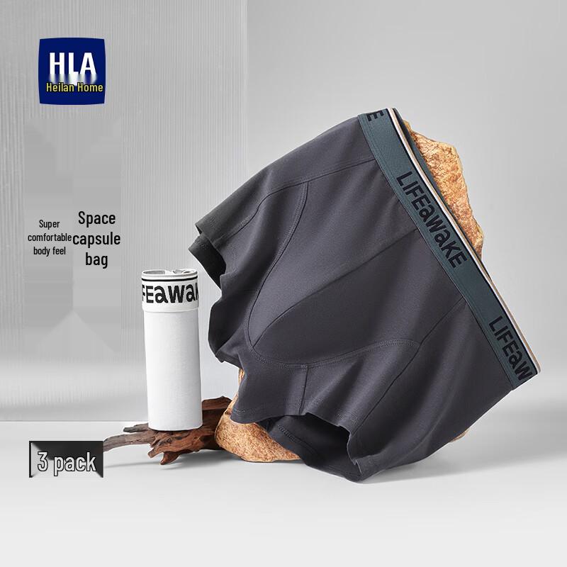 Heme Home Men's Space Capsule Pouch 3-Pack Boxer Briefs