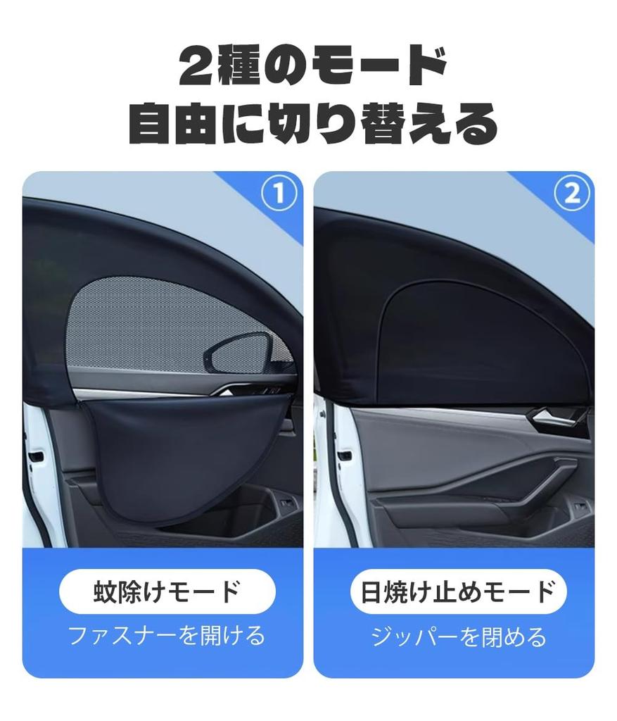 Subaru Levo Gray Back October 2023 - Current Model Car Sun Shade Side Glass