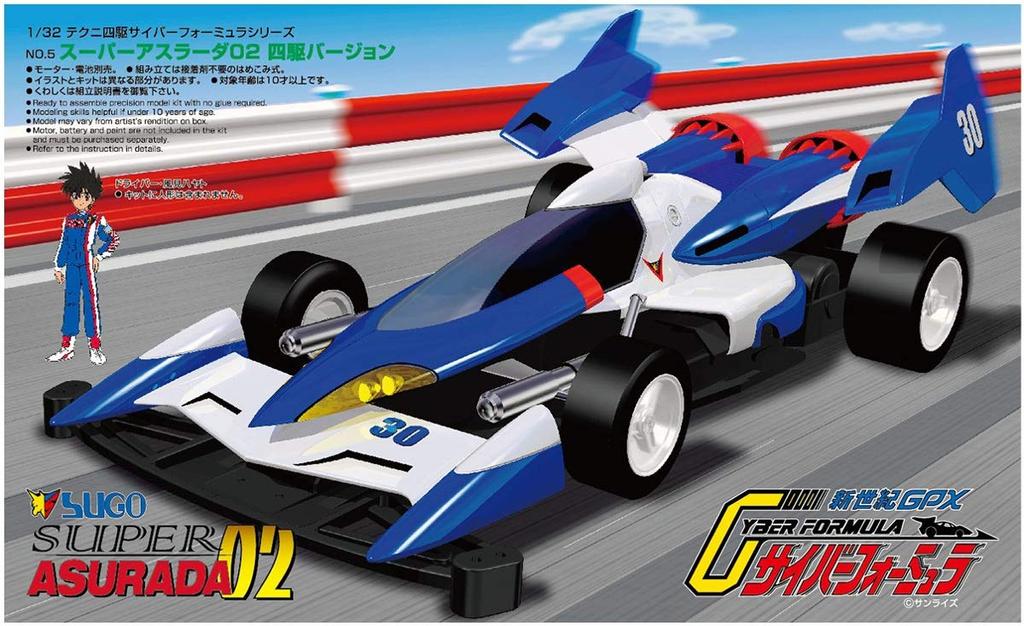 Aoshima Bunka Kyozai Cyber Formula Techni 4WD Box Set Plastic Model (6 Cars)