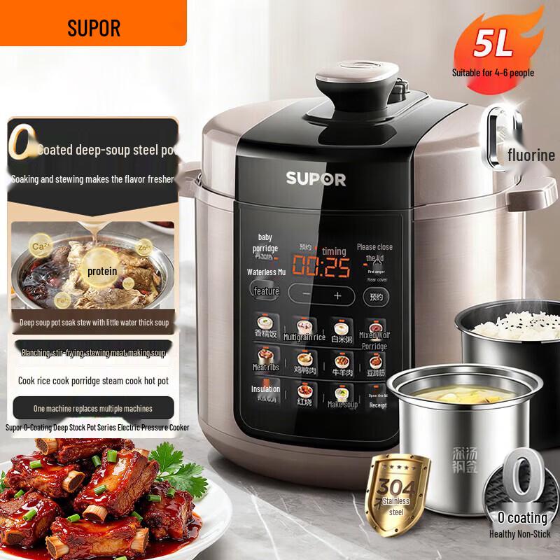 SUPOR 5L Electric Pressure Cooker
