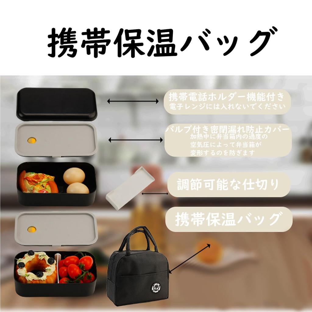 1200ml Large Capacity Lunch Box for Valved with Cell Phone Adjustable Insulated Microwave and Dishwasher Easy to Perfect for and High School Students