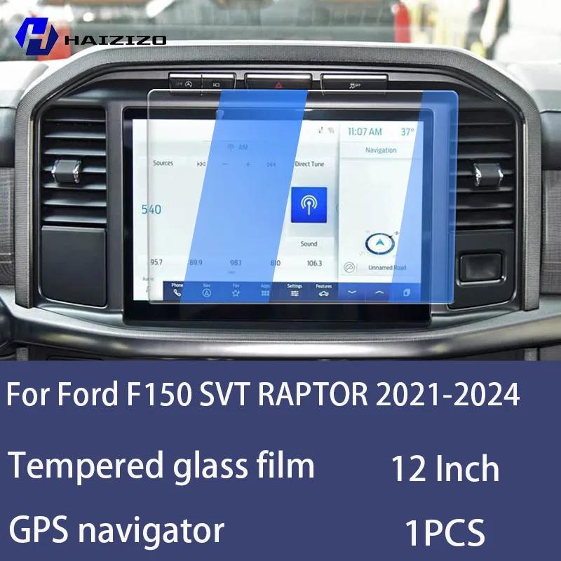 Dla Ford F150 SVT RAPTOR -2024 Hartowane Szkło Folia Ochronna na Ekran Nawigacji Samochodowej Folia Ochronna na Ekran Monitora Deski Rozdzielczej