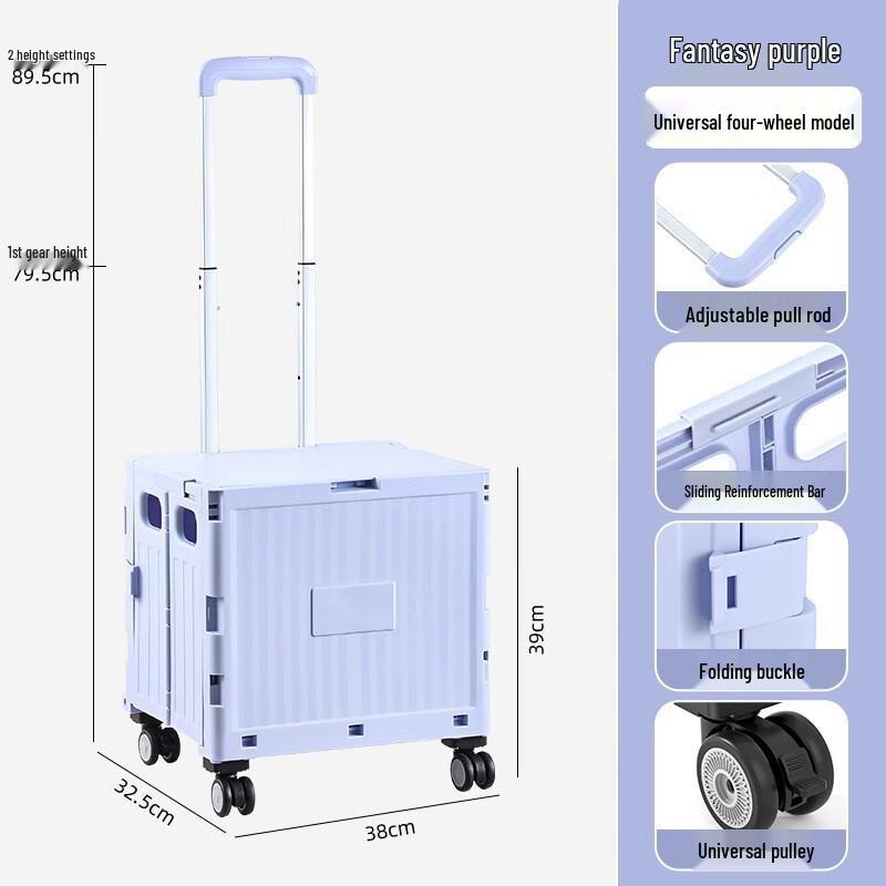 Bingyue Portable Folding Shopping & Utility Cart