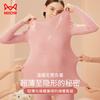 MiiOW Women's Wool Modal Thermal Underwear Set