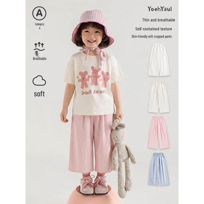 Girls' Summer Casual Balloon Pants