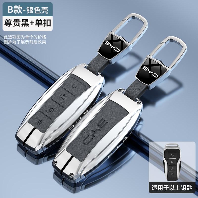 High quality Zinc Alloy Leather Key Car Remote Control Key Case Cover For BYD Song Plus Atto 3 Han EV Tang DM Qin Seal Dolphin