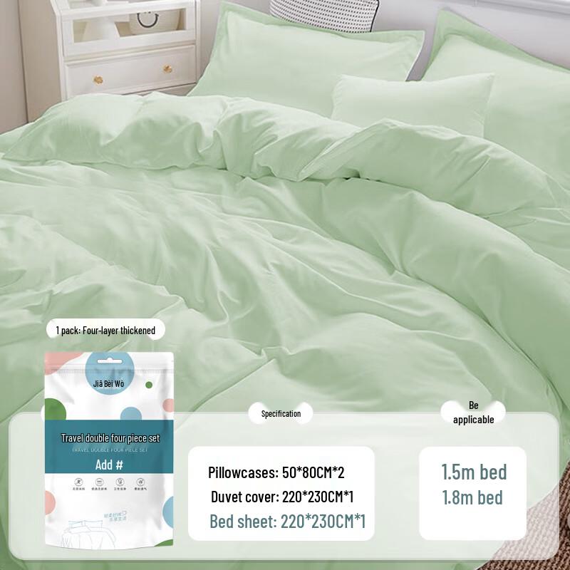 Xuanyong Disposable Double Travel Bedding 4-Piece Set