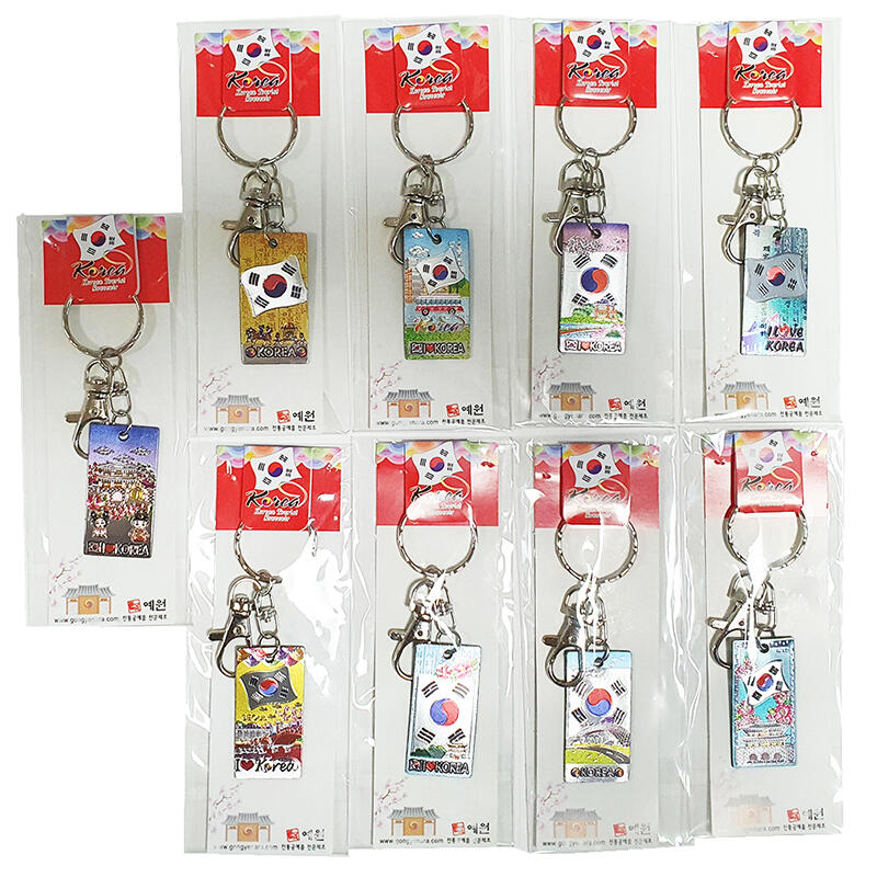 Korea Taegeukgi Etched Rubber Refrigerator Magnet Keychain (9 Pcs)