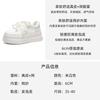 Leather mesh white shoes women's summer thin breathable light thick sole increase small casual sports board shoes