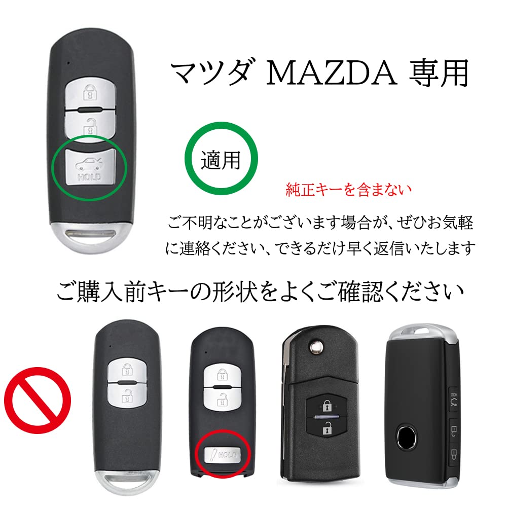 KUNIO Mazda Dedicated Key Case Key Cover Key Holder Silicone Alloy Genuine Heavy Weight