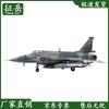 Ji Yue Alloy JF-17 Thunder Fighter Jet Model 1:48 Scale