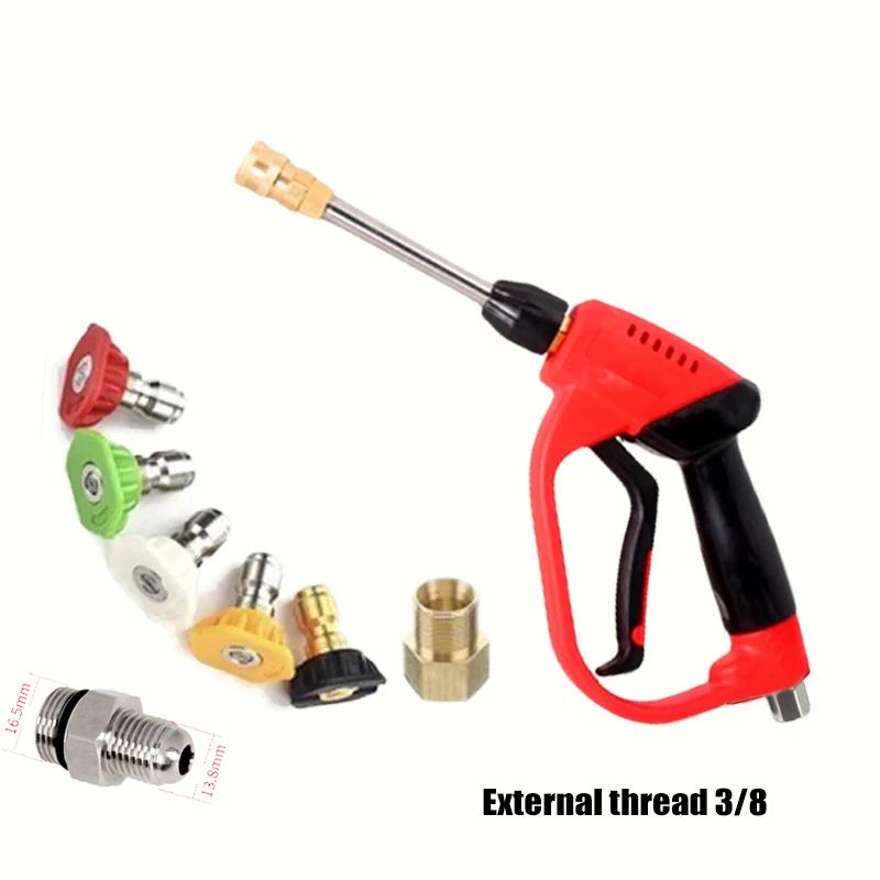 

High-pressure water gun for car washing,Pure copper valve body movable quick insertion cleaning gun, water gun cleaning machine коричневый