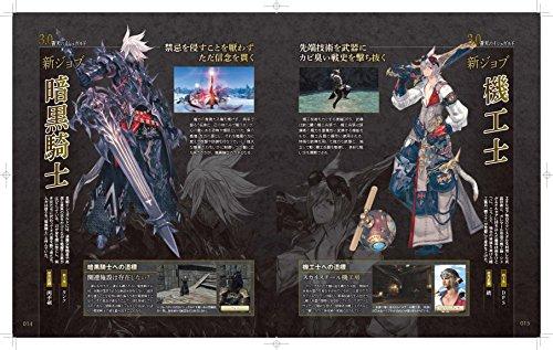 Final Fantasy XIV: Heavensward Official Starting Guide (SE-MOOK)