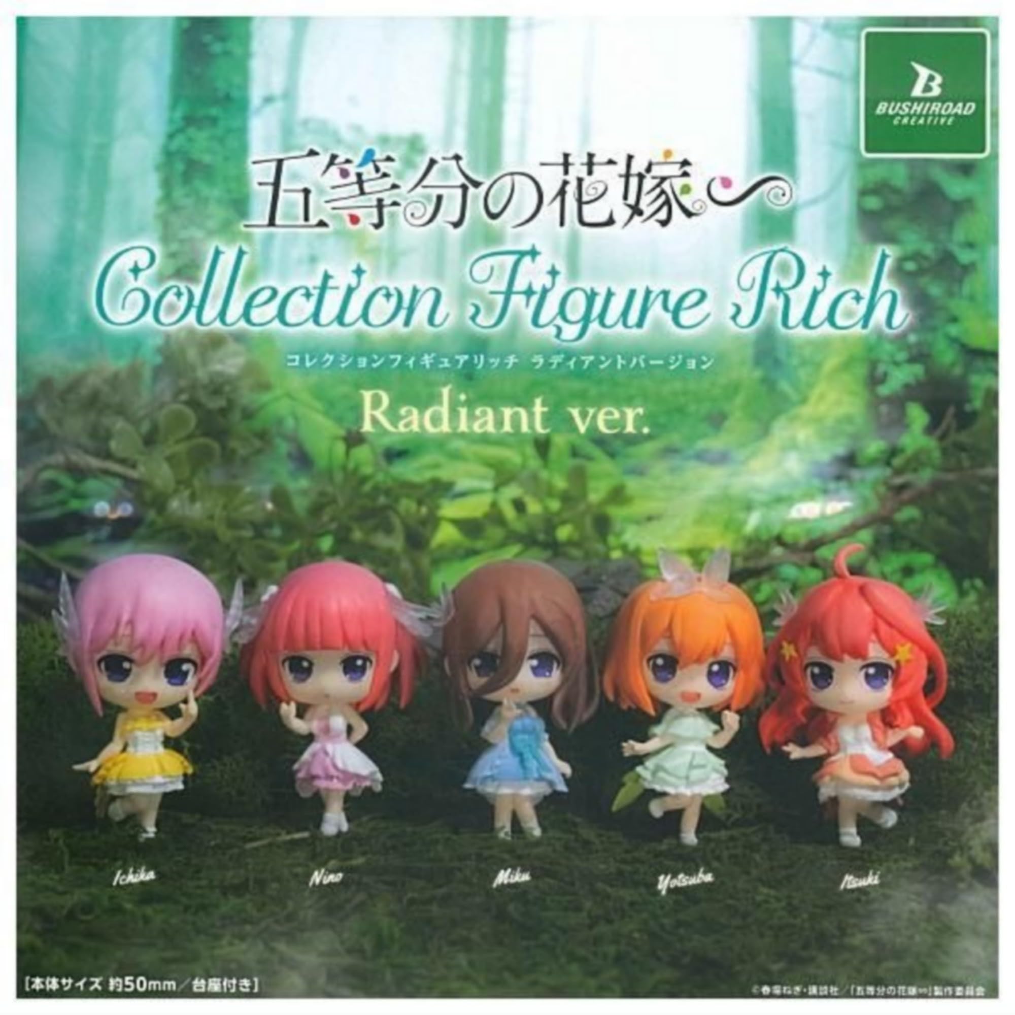 

Bushiroad Creative The Quintessential Quintuplets Collection Figure RICH Radiant ver. x Complete Set of 5, Gachapon Capsule Toy