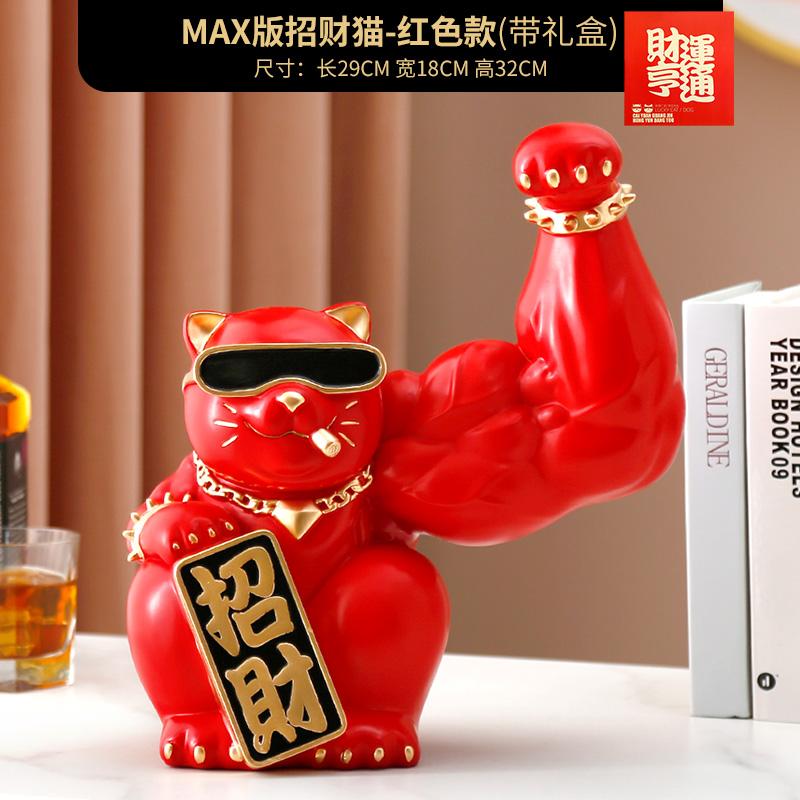 Decoration Crafts Figurines Kirin Arm Robbery Ornament Powerful Muscle Decoration Sculpture Cat Moving Home Cashier Opening Gift