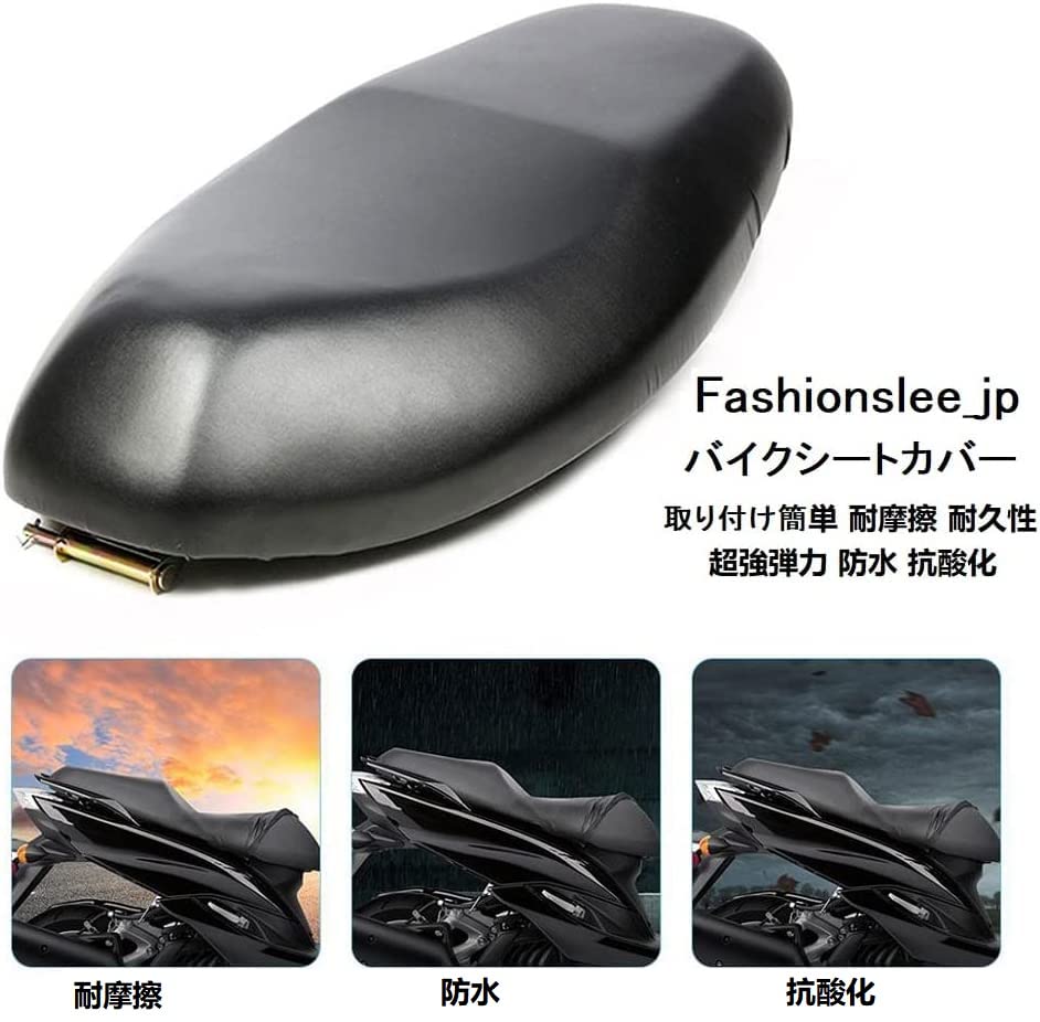 Fashionslee_jp Motorcycle Seat Cover, Scooter, Seat Cover, Replacement, Repair, Specially Designed Seat Cover, Easy