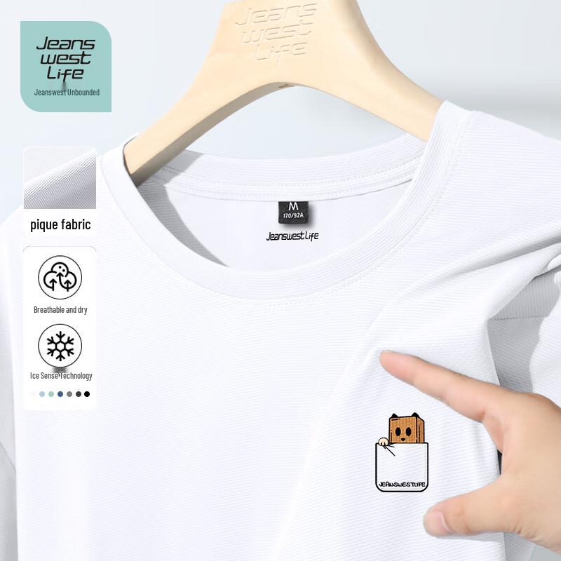Jeanswest Men's Cool-Touch Pique Drop Shoulder T-Shirt