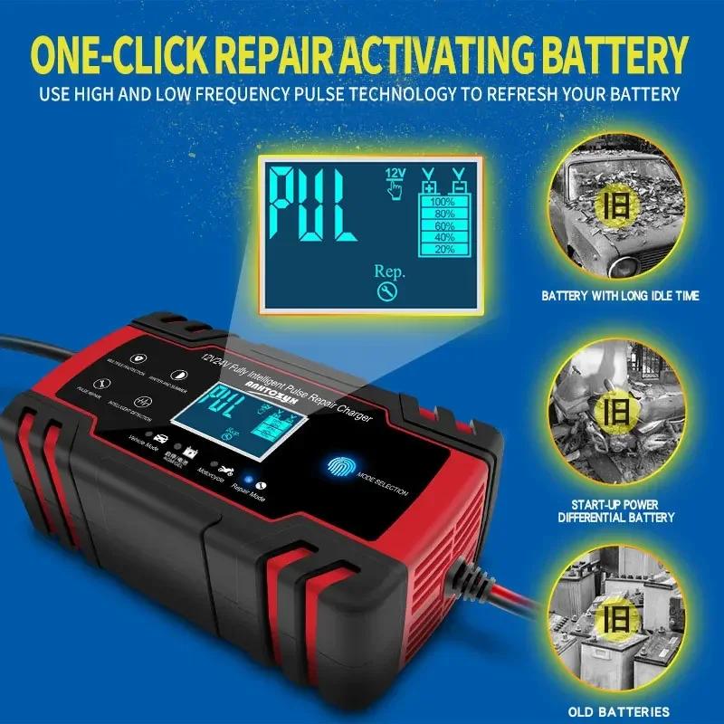 8A Car Full Automatic Battery Charger Digital LCD Display 12/24V Touch Screen Pulse Repair Fast Power Charging Wet Dry Lead Acid