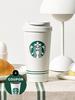 STARBUCKS SS Connected Elma Becher 473ml