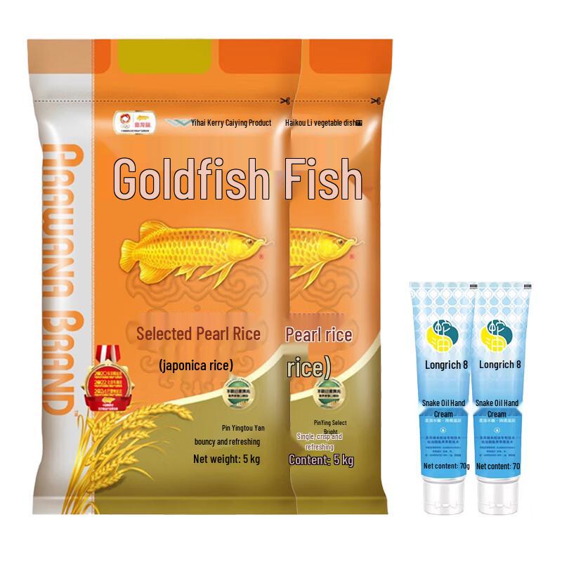 

Longrich Snake Oil Hand Cream with Pearl Rice Set