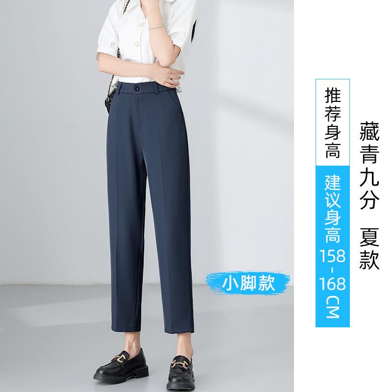 Black nine-point trousers women's spring and summer interview professional eight-point drape dress pants small pipe suit pants
