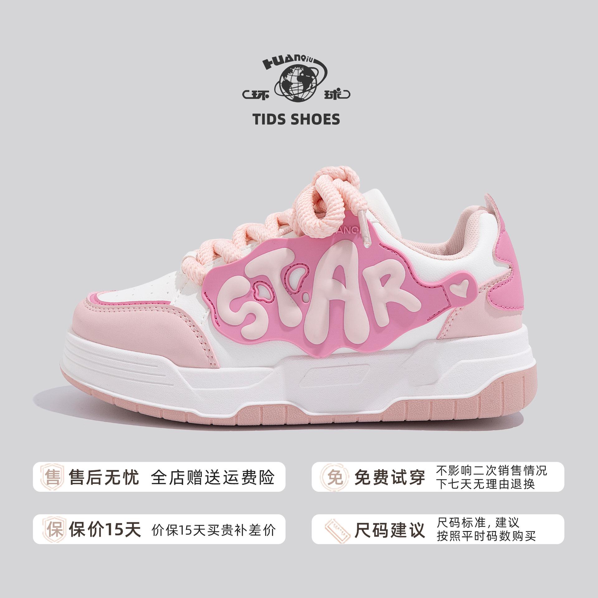 

Женская обувь мирового уровня, новые повседневные туфли для скейтбординга, оригинальный дизайн, студенческий тренд, толстая подошва, увеличивающая высоту скейтбординга, ZHQ68023 40