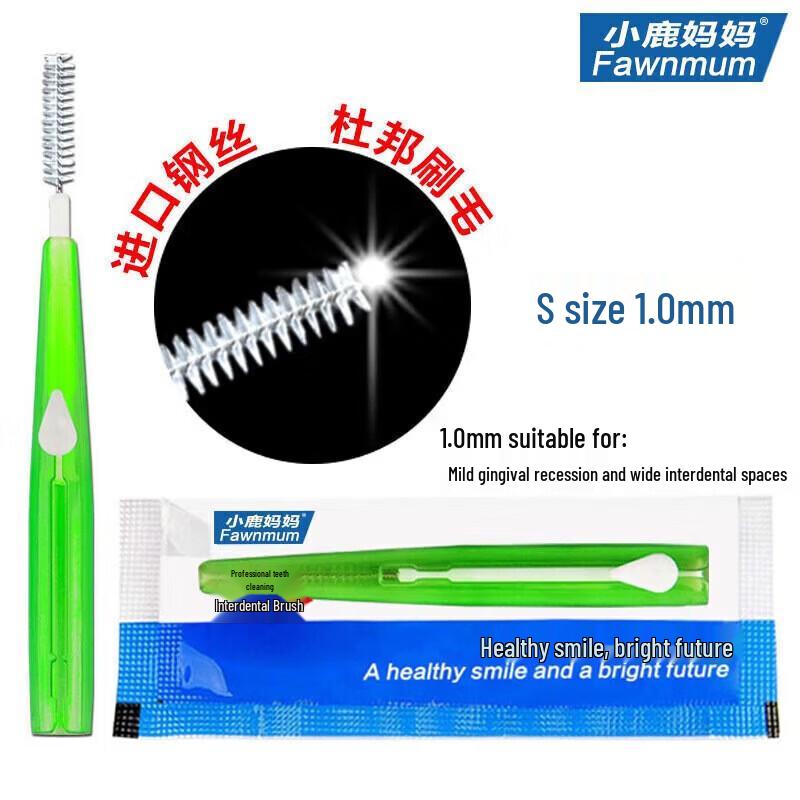 Xiaolu Mama Retractable Interdental Brush Set