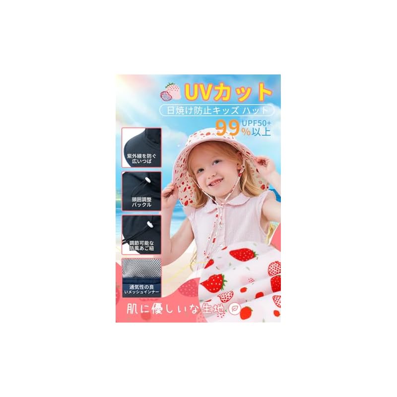 [Duoyeree] Baby Hat, Nursery, Infant Cap, Kids' Sun Visor with UPF 50+ UV Protection and Sunshade, Cute Kids' Hat