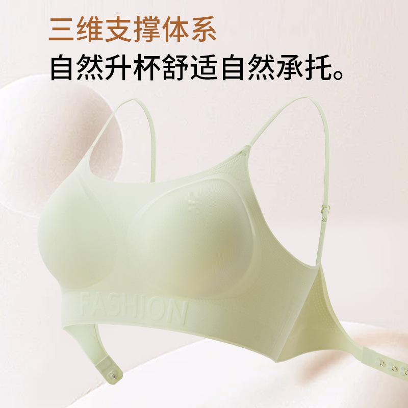Traceless jelly foundation underwear women's invisible clothing impenetrable suspender bra beautiful back slender shoulder strap version