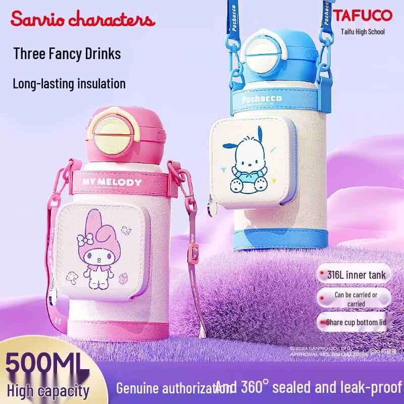 TAFUCO Sanrio Pochacco 316L Stainless Steel Insulated Straw Cup