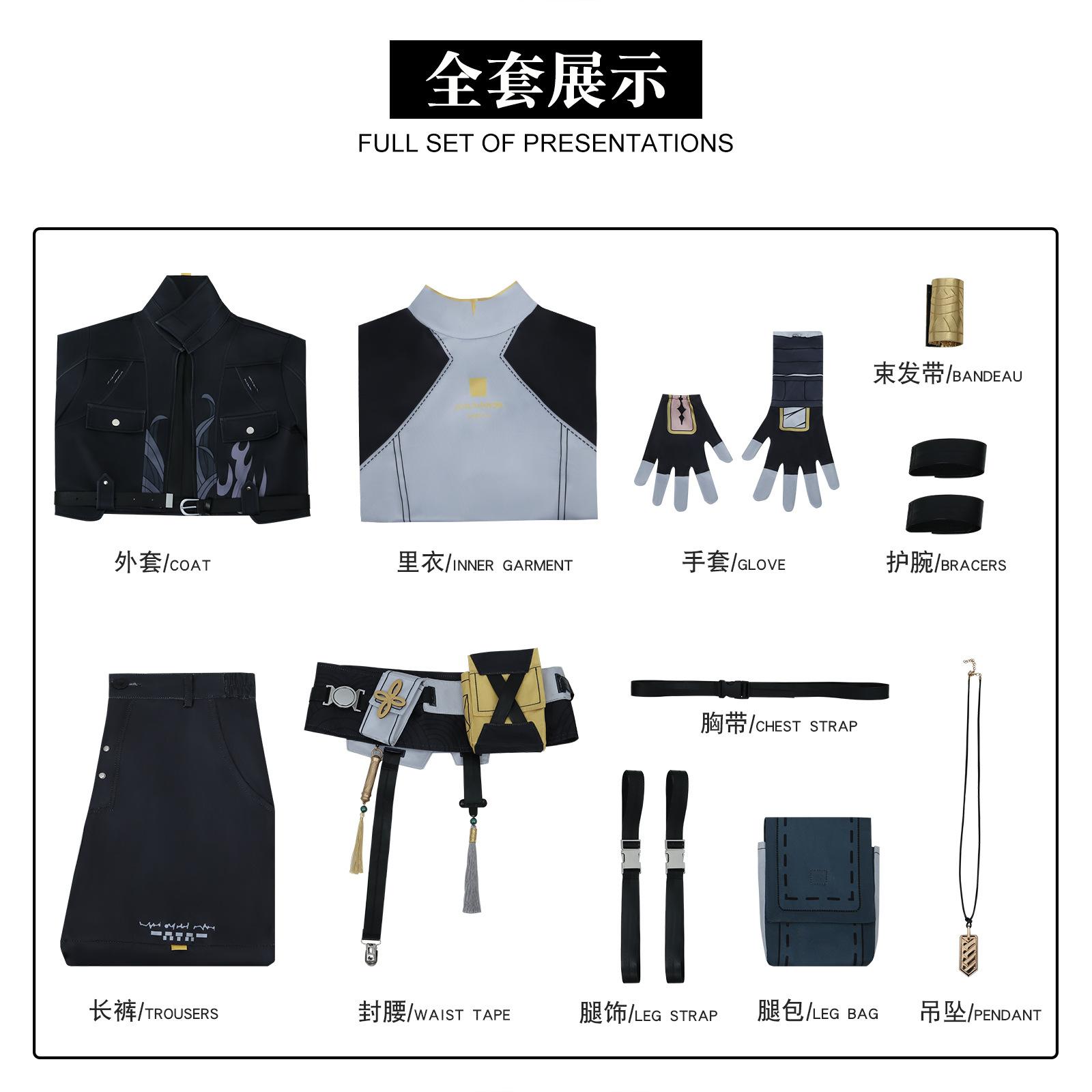 

Костюм для косплея Wuthering Waves Линъян, наряд мальчика-льва для танца льва, традиционный китайский стиль, одежда персонажа аниме-игры Путешественник для мужчин XS