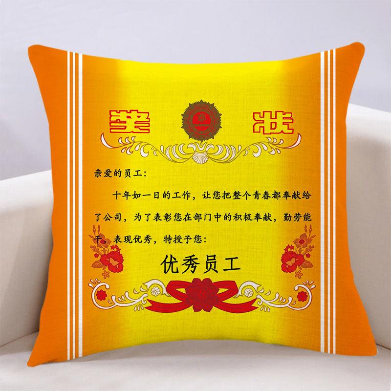 

Creative Personalized Certificate Pillow Double-sided Teacher Holiday Gift College Entrance Examination Cushion Kindergarten Gift Pillow for Teachers linen-45x45cm double-sided [without pillow core]
