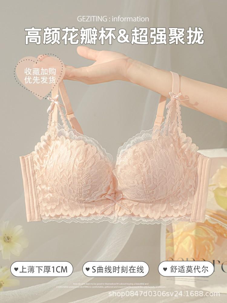 Underwear women's small breasts gather and show large breasts, anti-sagging without steel rings, brand-adjusted summer bra