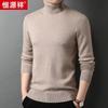 Hengyuanxiang Men's 100% Wool Thickened Turtleneck Sweater