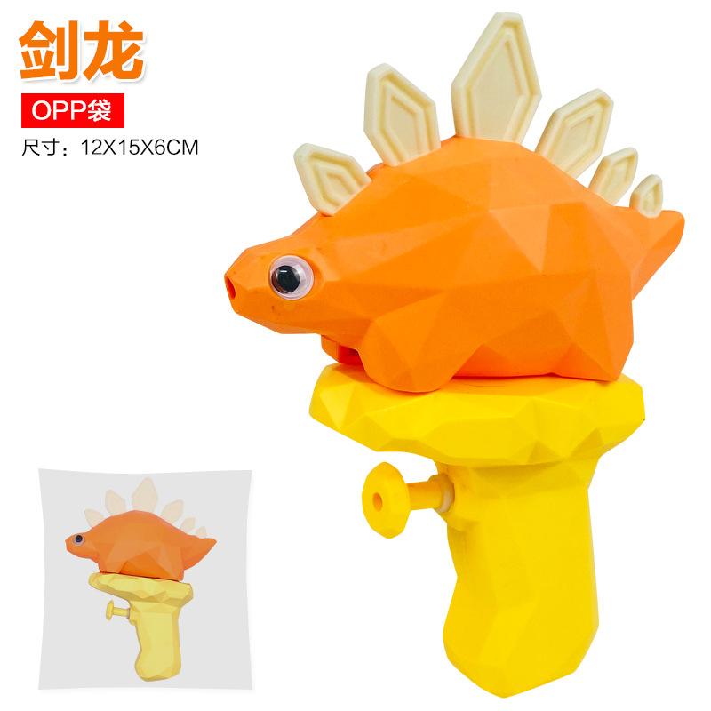 Summer Children'S Water Toys Cute Fun Dinosaur Water Children Play Water Bathing Water Toys Beach Outdoor Toys