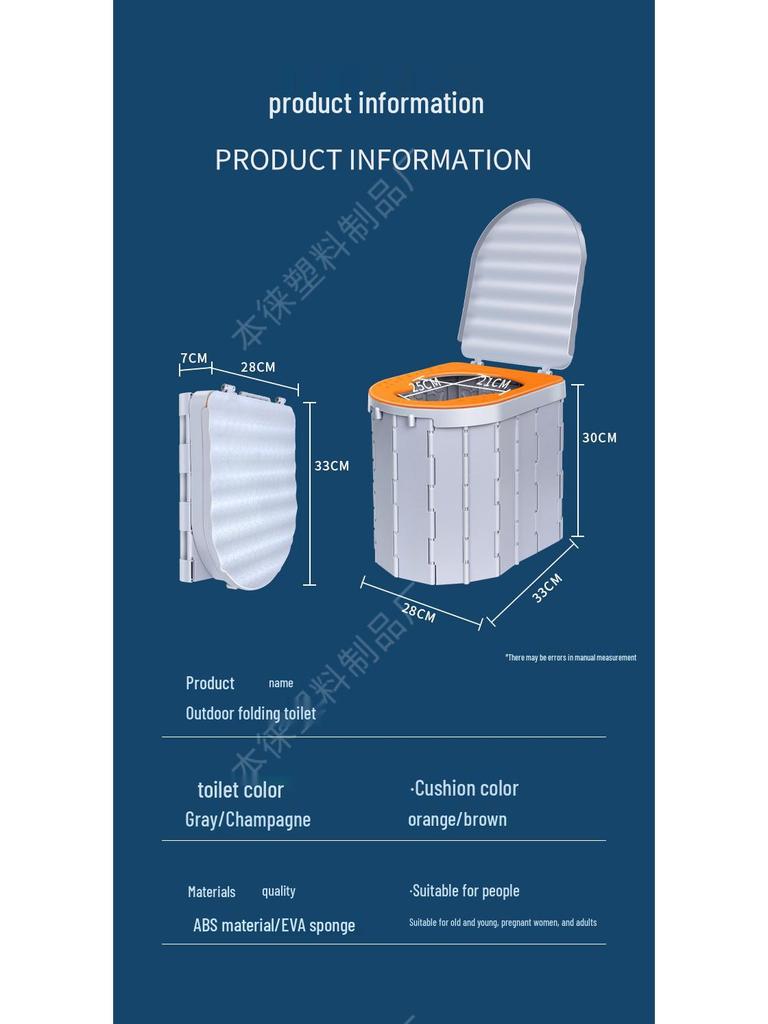 Foldable Portable Outdoor Toilet for Adults - Emergency Travel, Camping, Ladies' Commode