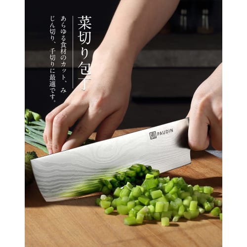PAUDIN 3-Piece Chef's Knife Set (Gyuto Knife, Vegetable Knife, and Petty Knife) - Double-Edged 5Cr15Mov High-Carbon Stainless Steel with Rust-Resistan