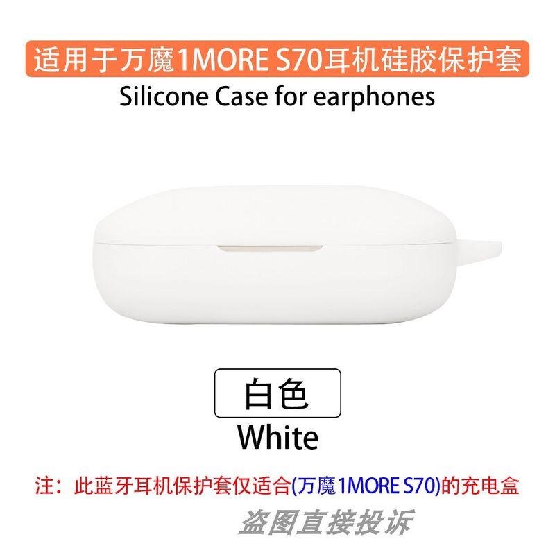 

Case Silicone Soft Shell Integrated Earphone Case Bubble Wrap Drop-Resistant Earphone Sleeves Cosmetics Bag Minimalist Personality Cute Cartoon Magic 1more S70 White protective sleeve
