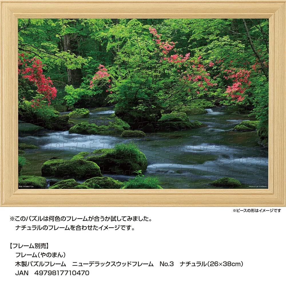 Yanoman [Made In Japan] 108-Piece Jigsaw Puzzle, Large Pieces, Japanese Landscape: The Refreshing Oirase Gorge, Aomori (26x38cm), 01-2086, Includes